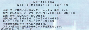 Live Metallica || 9/25/2010 - Saitama Super Arena, Tokyo, JPN 